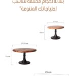 Wooden serving base