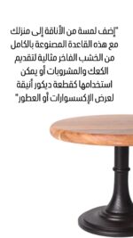 Wooden serving base - Image 8